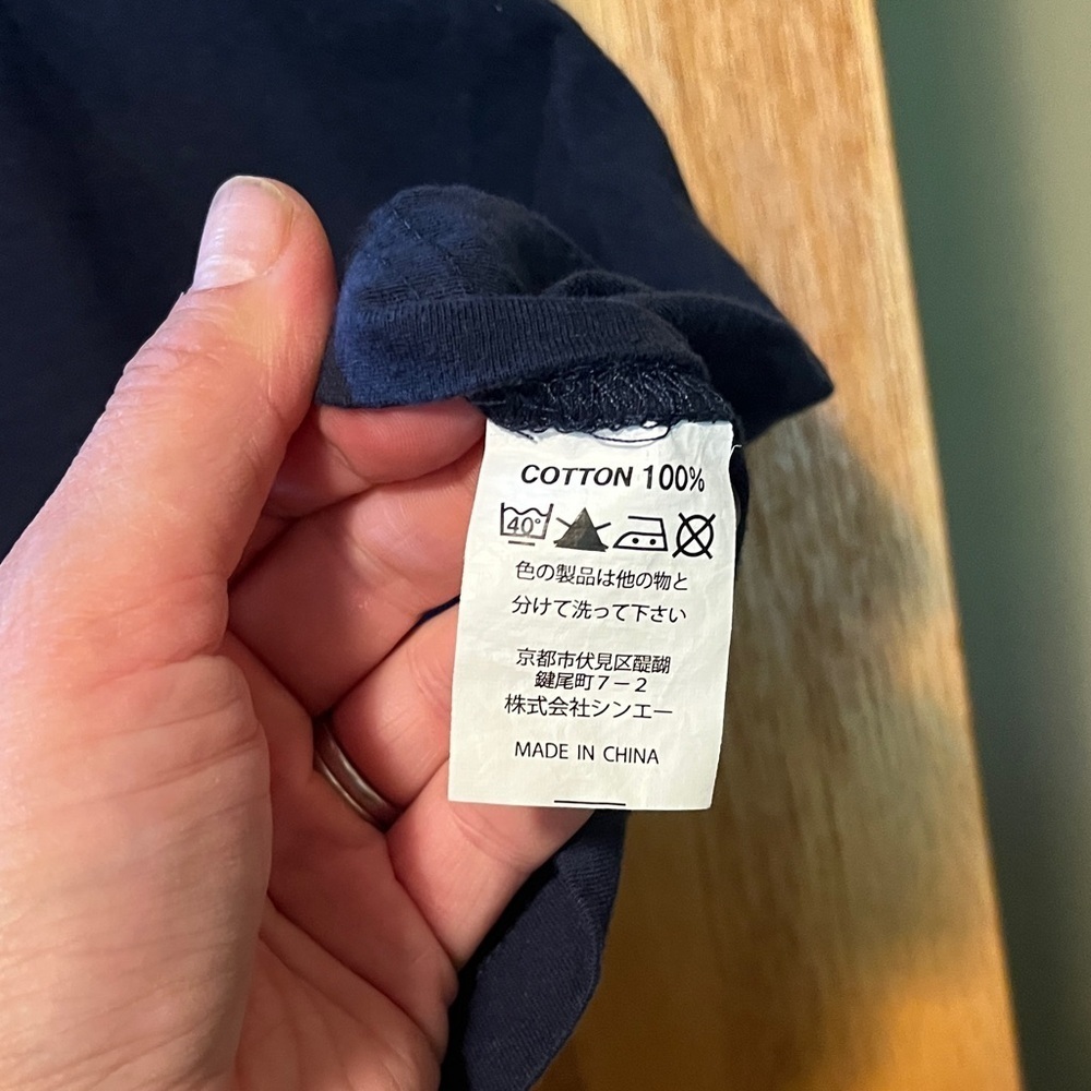 Kyoto Navy Graphic Tee - Picture 6 of 8